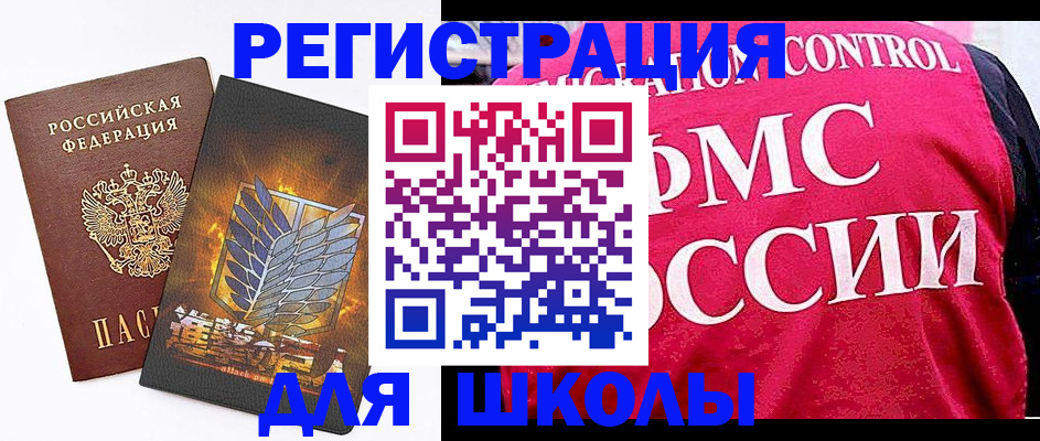 временная регистрация госуслуги в Кемерово